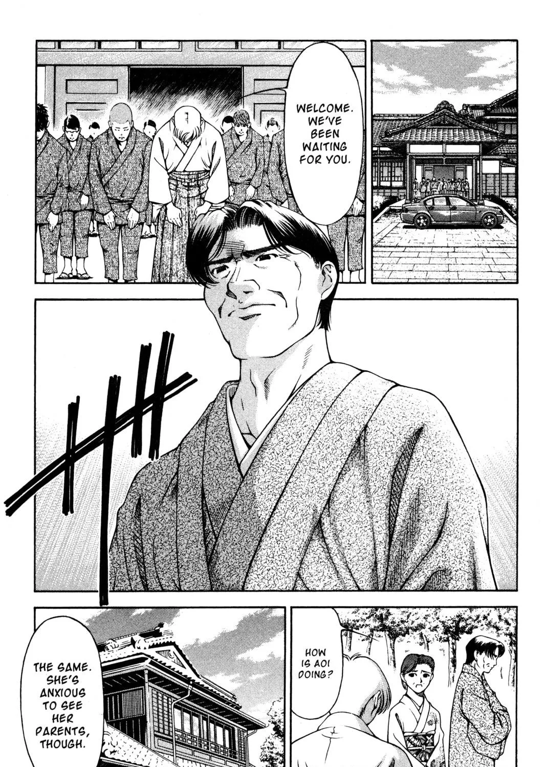 Read Ai Yori Aoshi chapter 133 image 4 on Lezhin