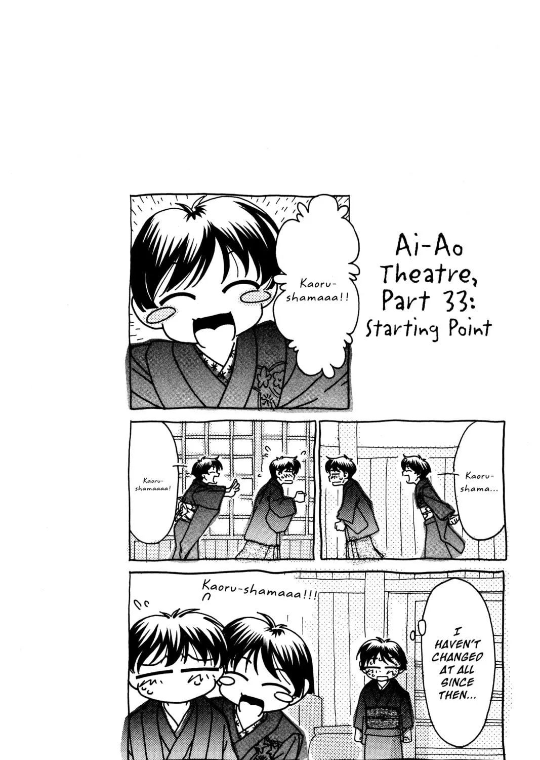 Read Ai Yori Aoshi chapter 133 image 40 on Lezhin
