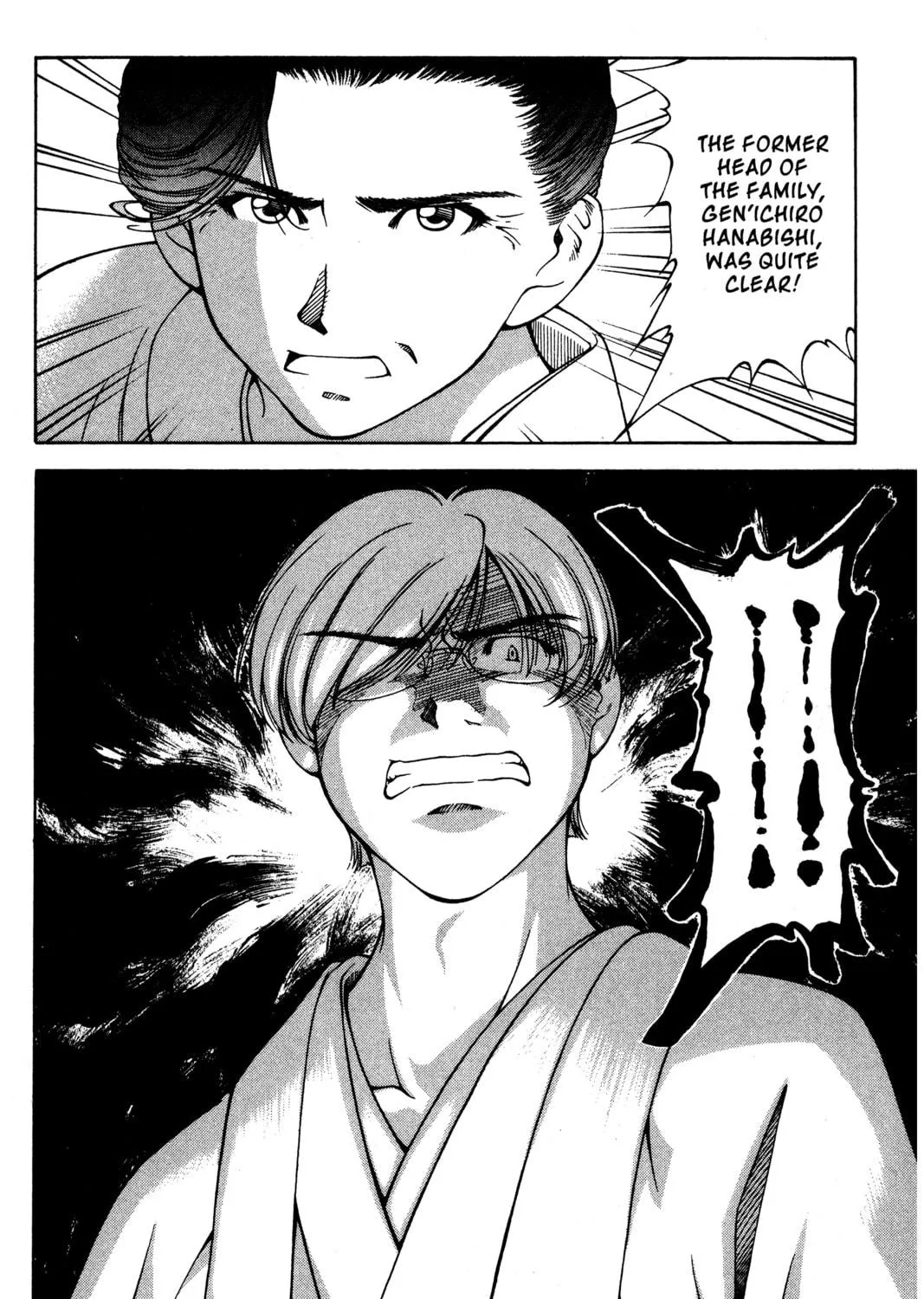 Read Ai Yori Aoshi chapter 134 image 22 on Lezhin
