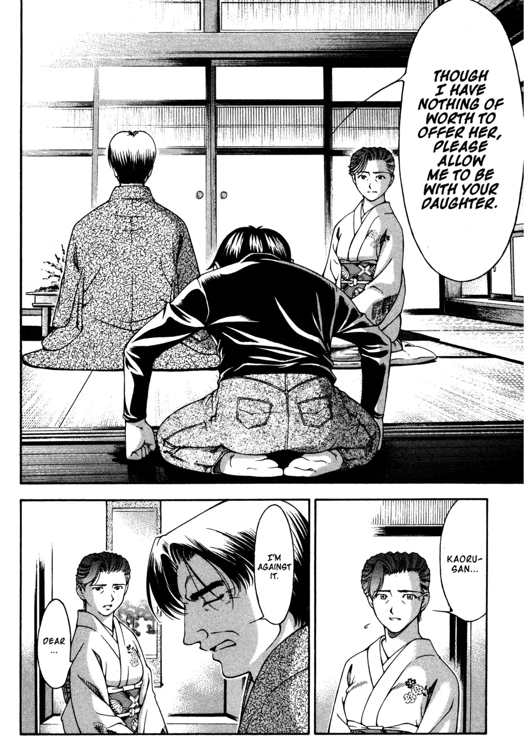 Read Ai Yori Aoshi chapter 135 image 14 on Lezhin