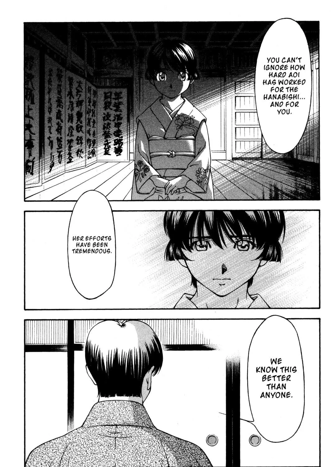 Read Ai Yori Aoshi chapter 135 image 16 on Lezhin