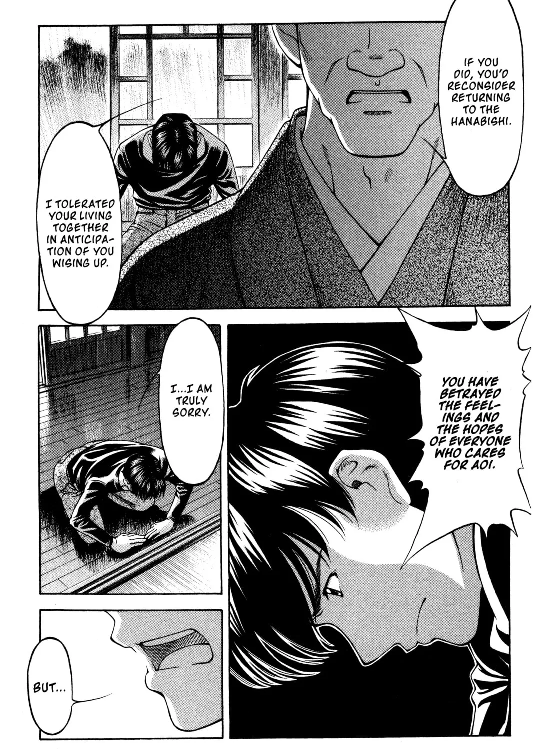 Read Ai Yori Aoshi chapter 135 image 20 on Lezhin