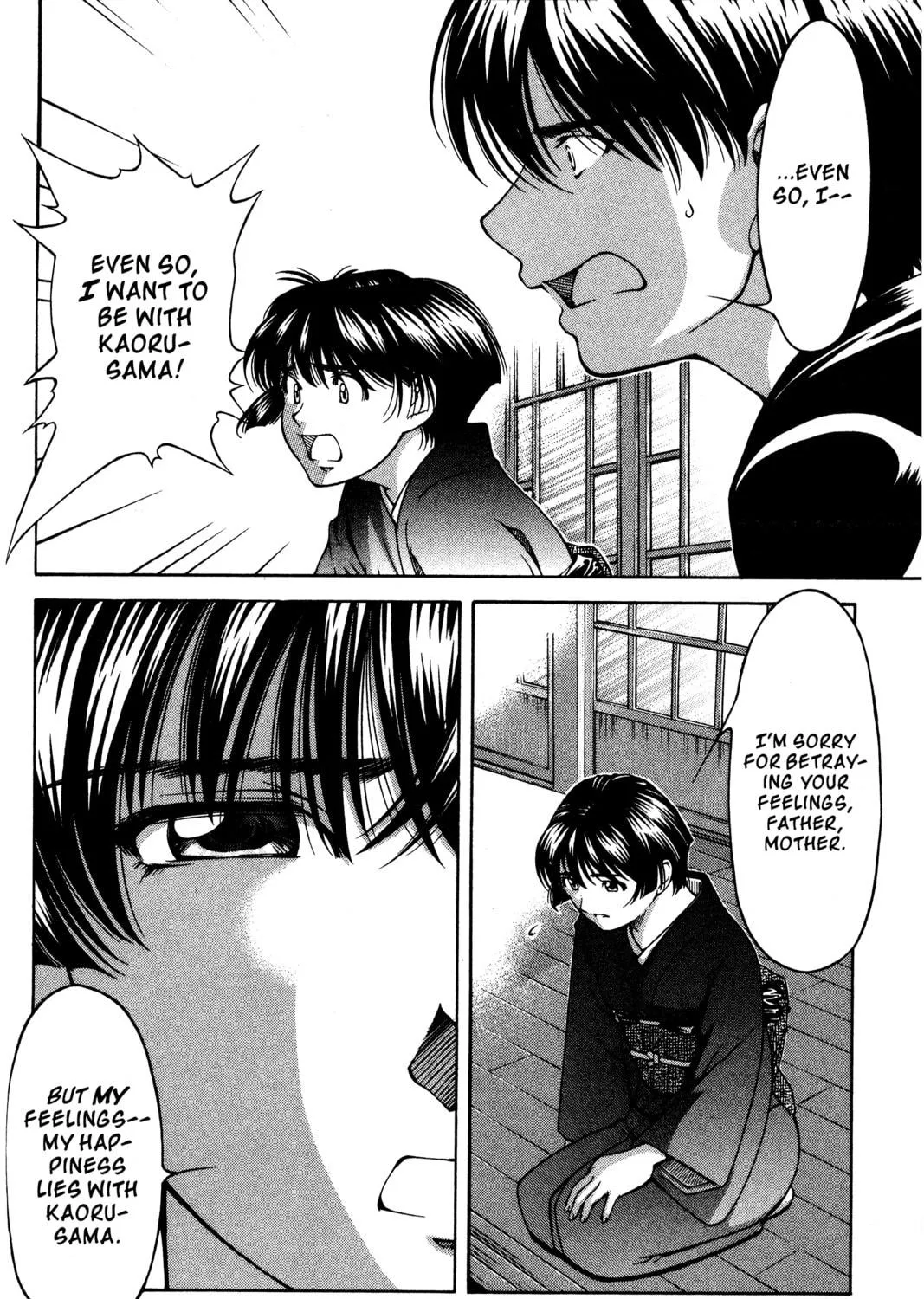 Read Ai Yori Aoshi chapter 135 image 22 on Lezhin