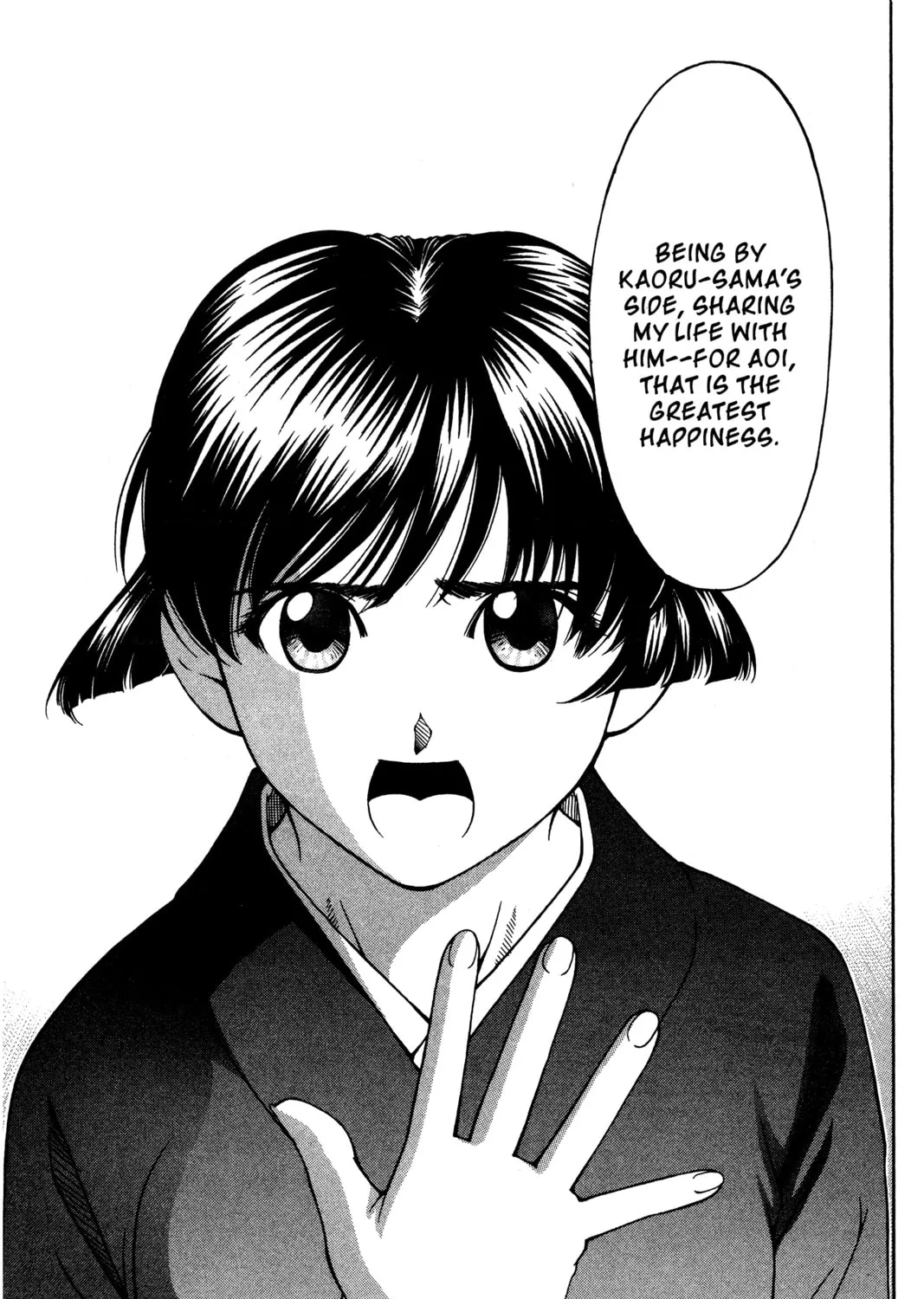 Read Ai Yori Aoshi chapter 135 image 24 on Lezhin