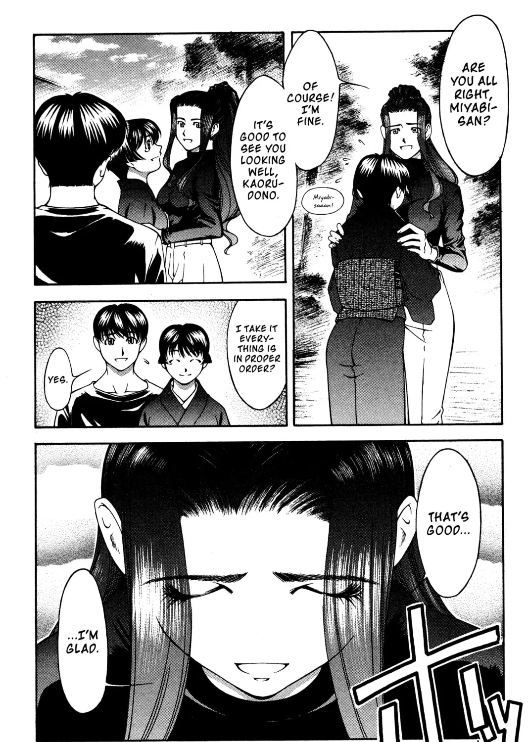 Read Ai Yori Aoshi chapter 135 image 32 on Lezhin