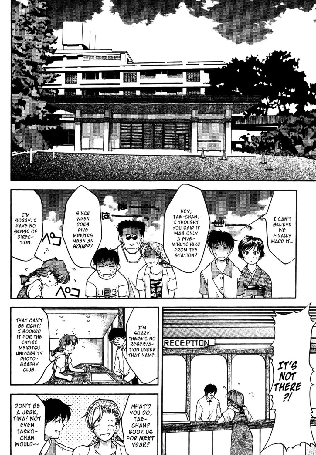 Read Ai Yori Aoshi chapter 14 image 10 on Lezhin