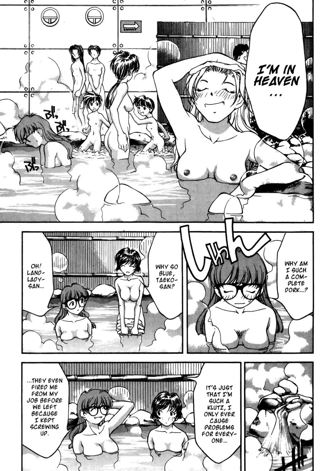 Read Ai Yori Aoshi chapter 14 image 16 on Lezhin