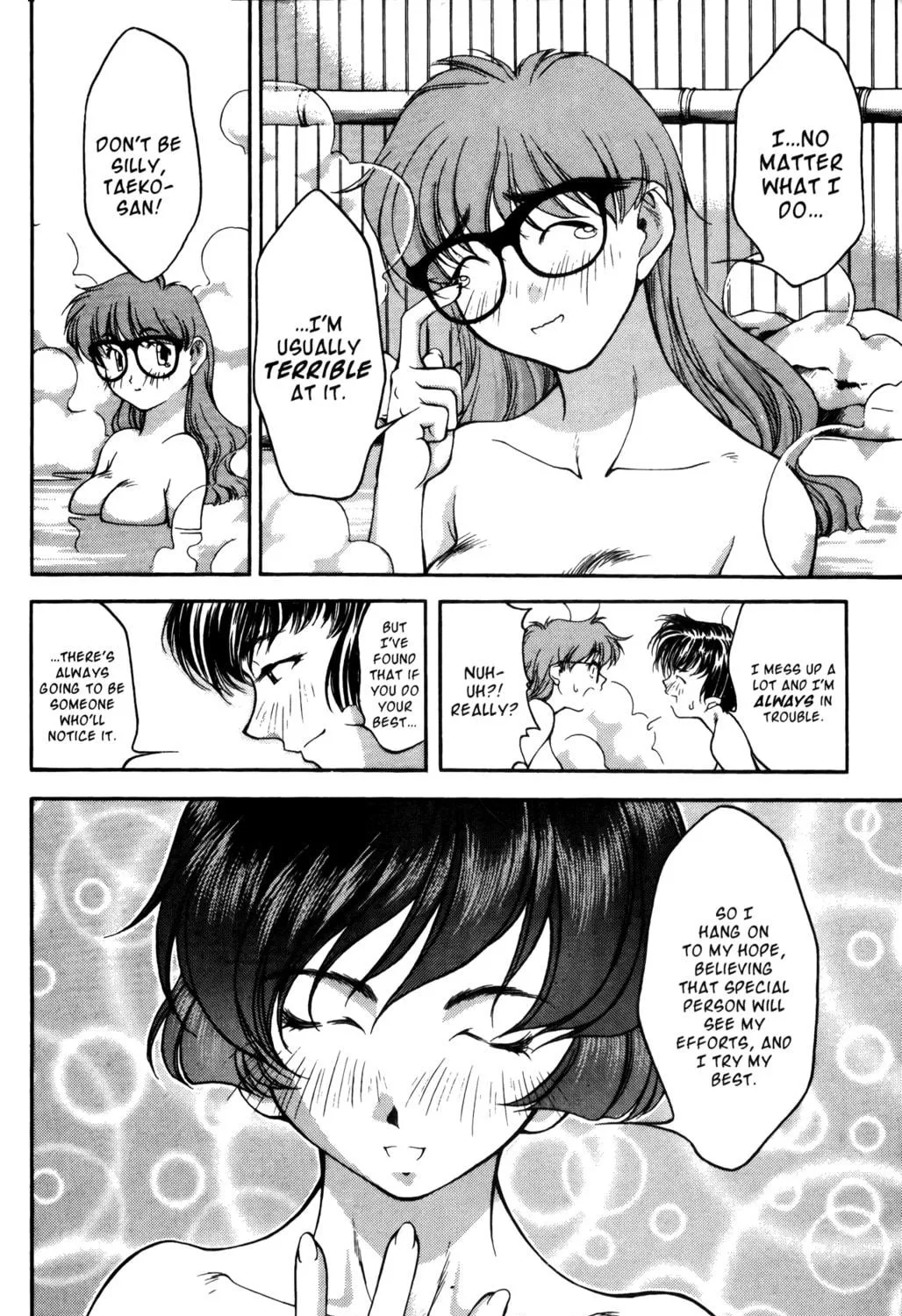 Read Ai Yori Aoshi chapter 14 image 18 on Lezhin