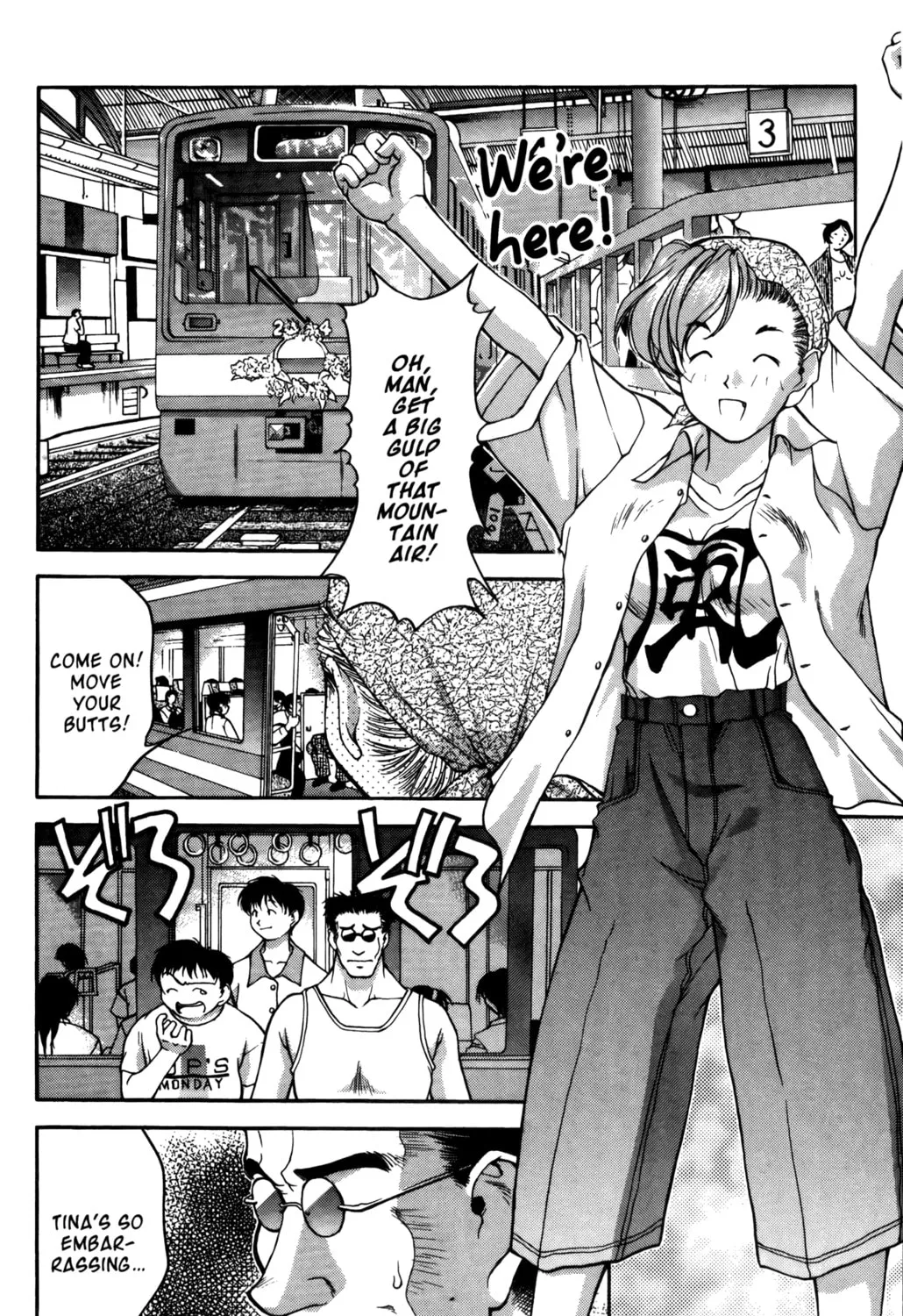 Read Ai Yori Aoshi chapter 14 image 2 on Lezhin