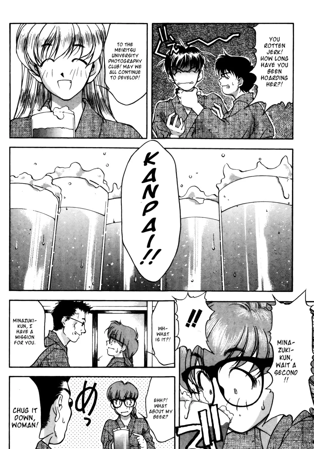 Read Ai Yori Aoshi chapter 14 image 26 on Lezhin