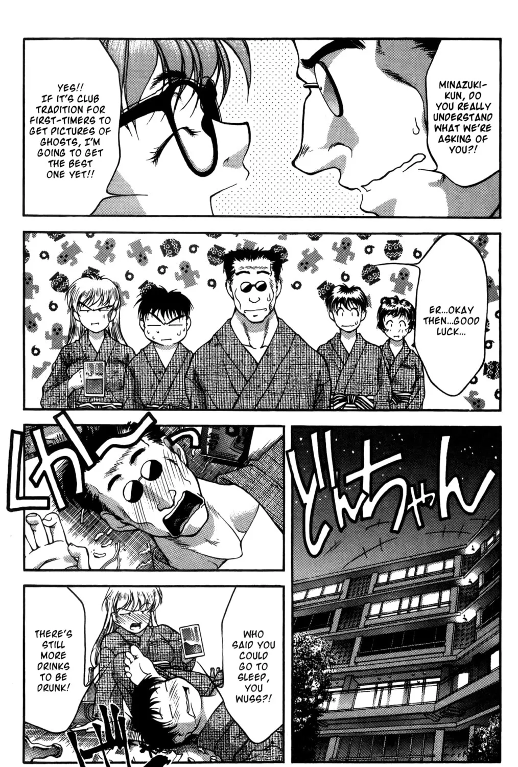 Read Ai Yori Aoshi chapter 14 image 32 on Lezhin