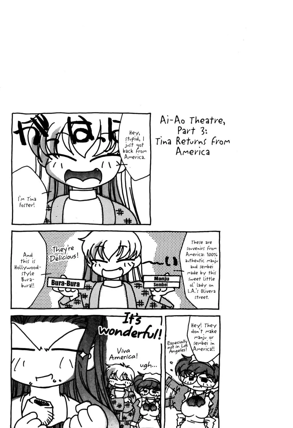 Read Ai Yori Aoshi chapter 14 image 40 on Lezhin