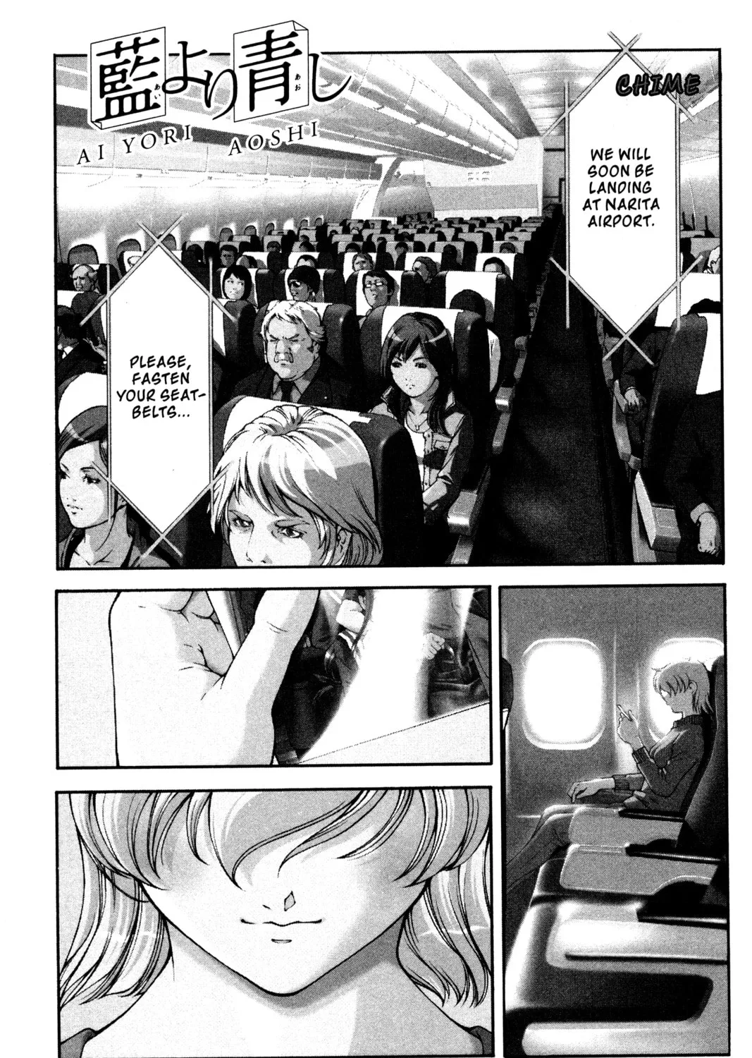 Read Ai Yori Aoshi chapter 140.5 image 0 on Lezhin
