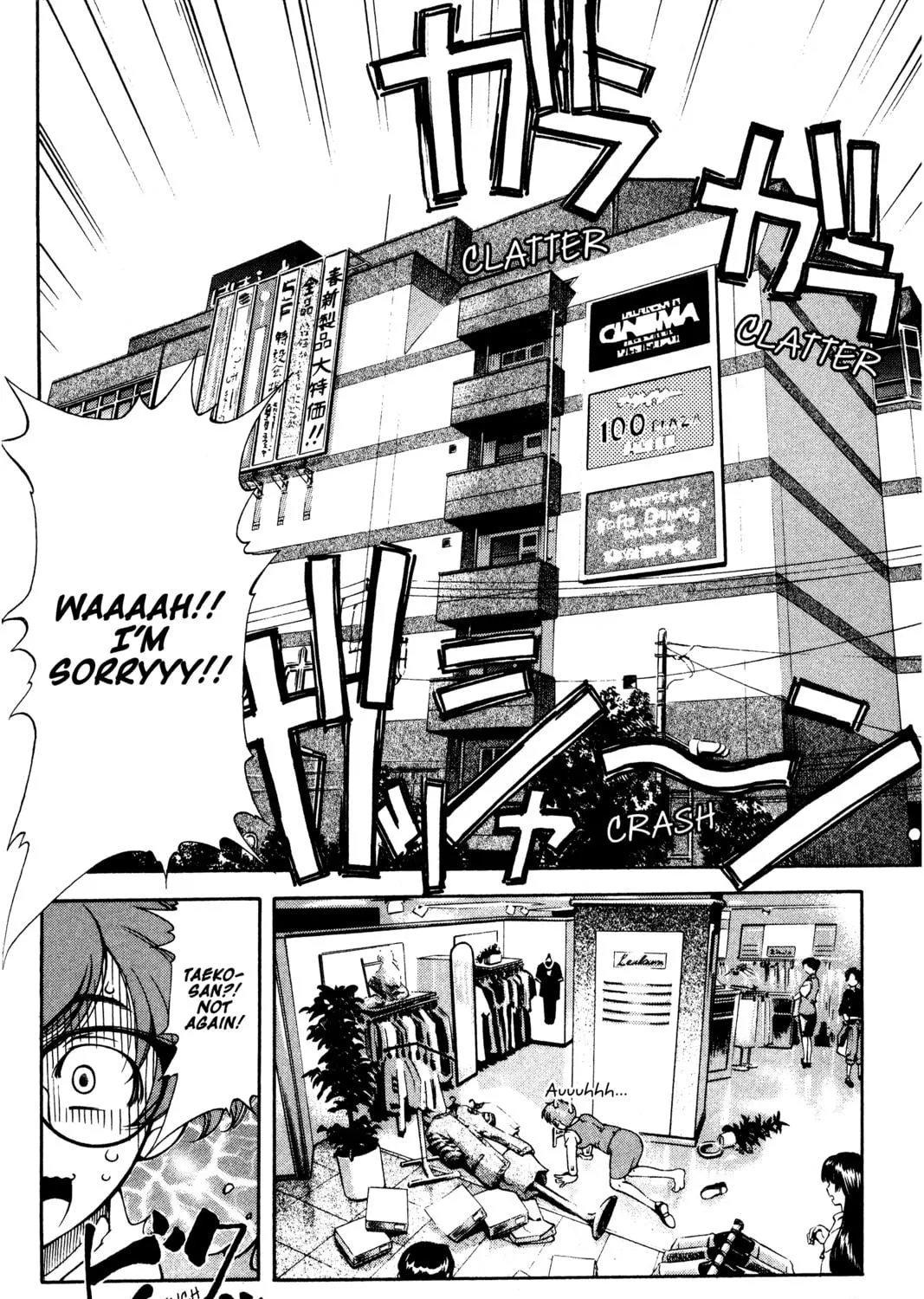 Read Ai Yori Aoshi chapter 140.5 image 16 on Lezhin
