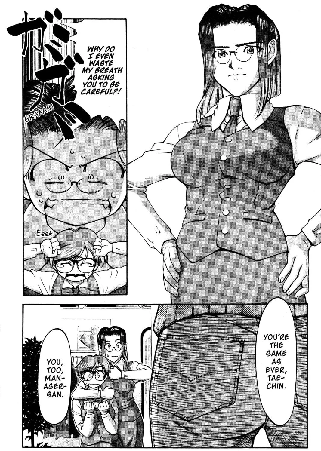 Read Ai Yori Aoshi chapter 140.5 image 18 on Lezhin