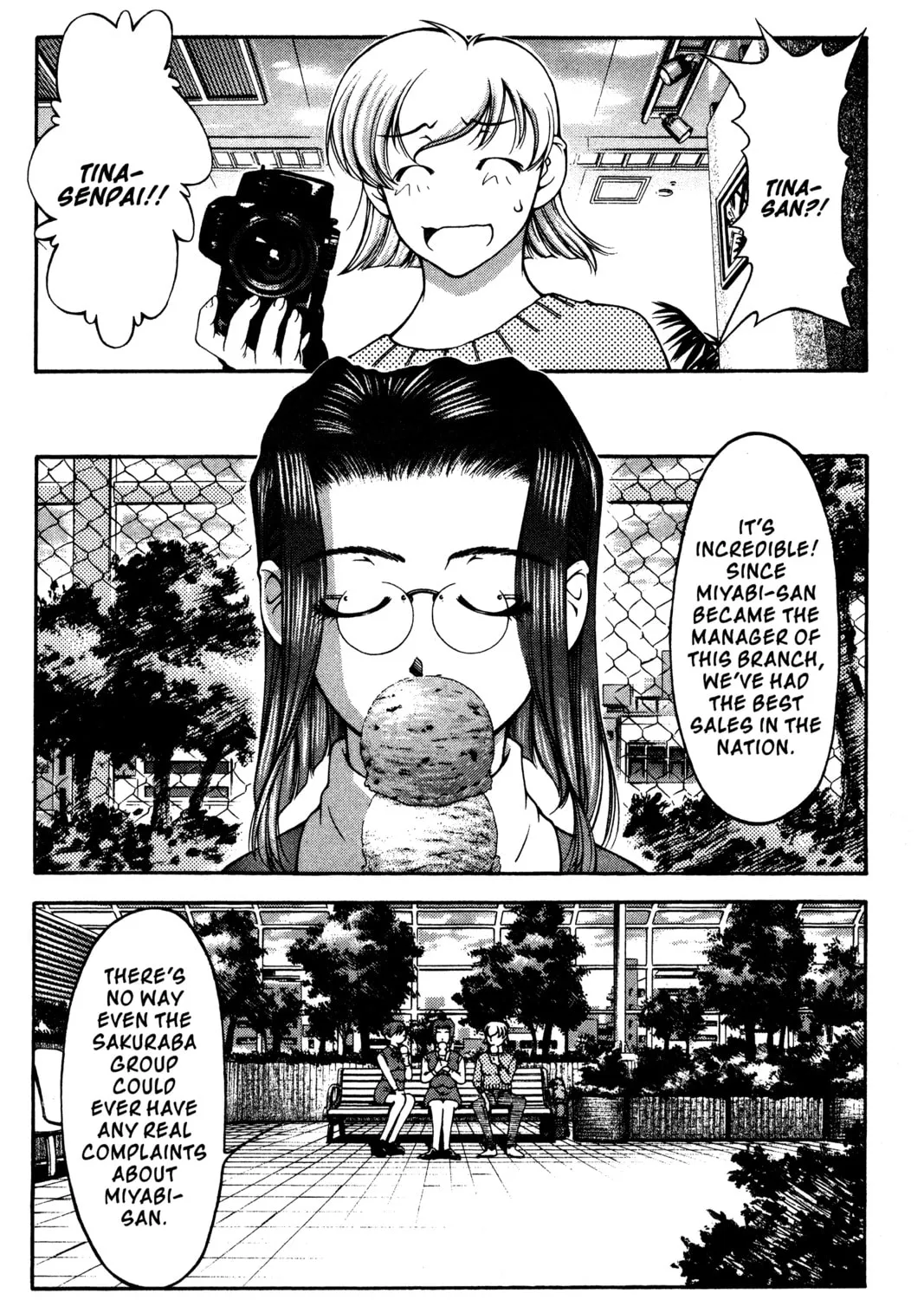 Read Ai Yori Aoshi chapter 140.5 image 20 on Lezhin