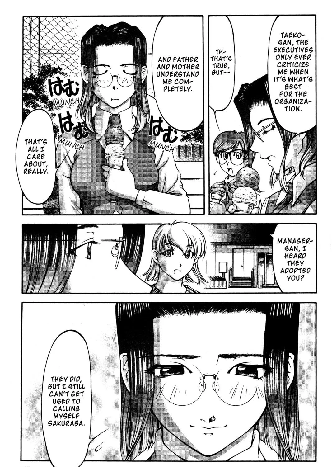 Read Ai Yori Aoshi chapter 140.5 image 22 on Lezhin