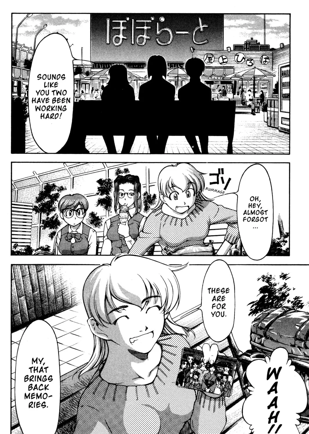 Read Ai Yori Aoshi chapter 140.5 image 24 on Lezhin