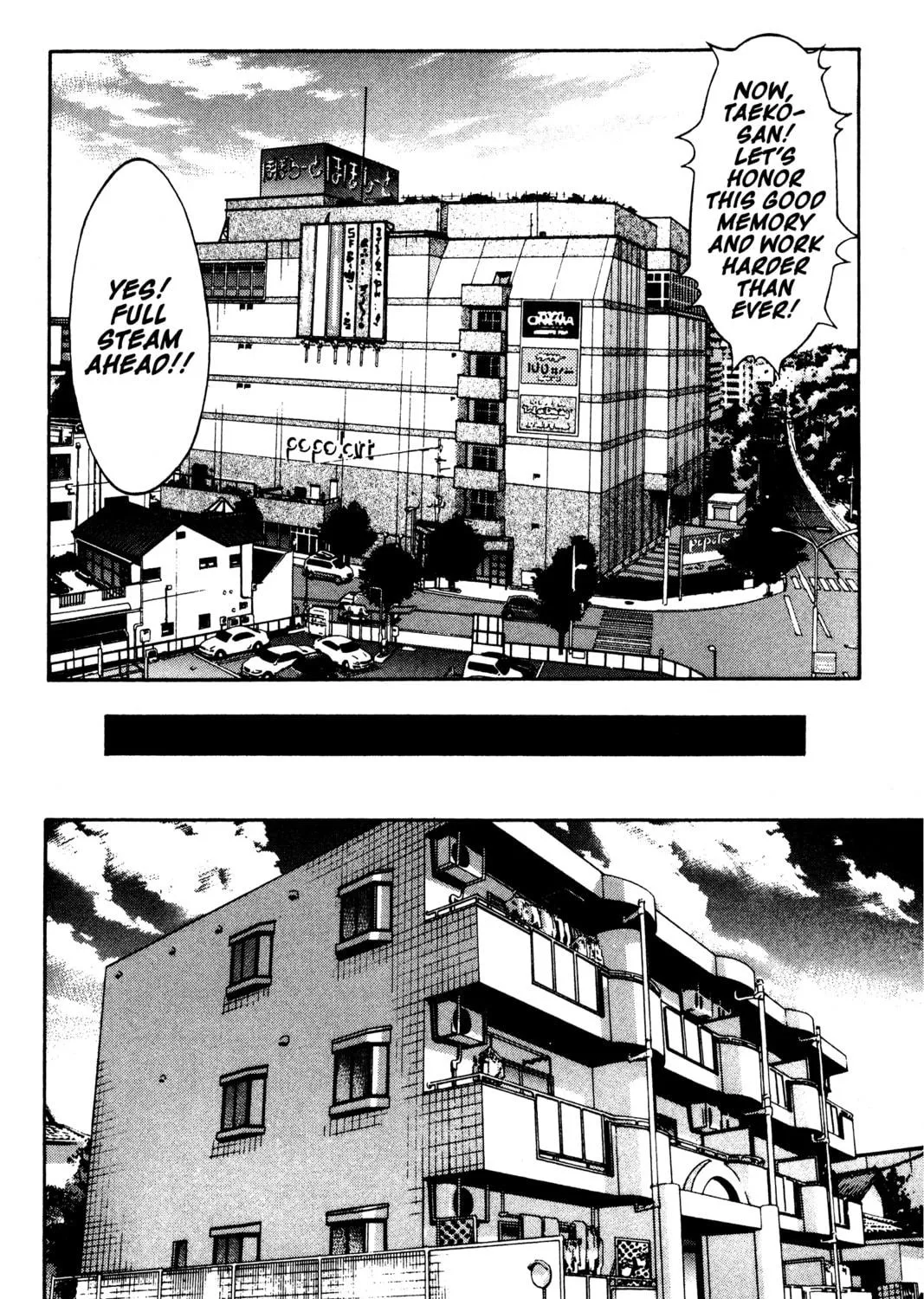 Read Ai Yori Aoshi chapter 140.5 image 28 on Lezhin