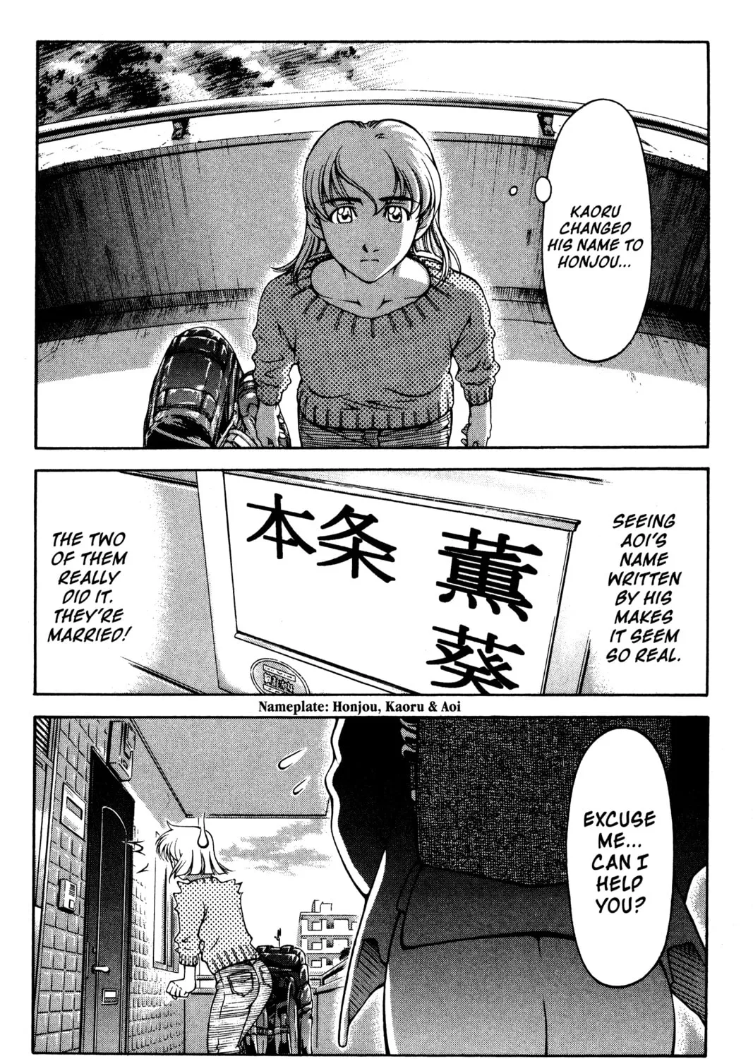 Read Ai Yori Aoshi chapter 140.5 image 32 on Lezhin