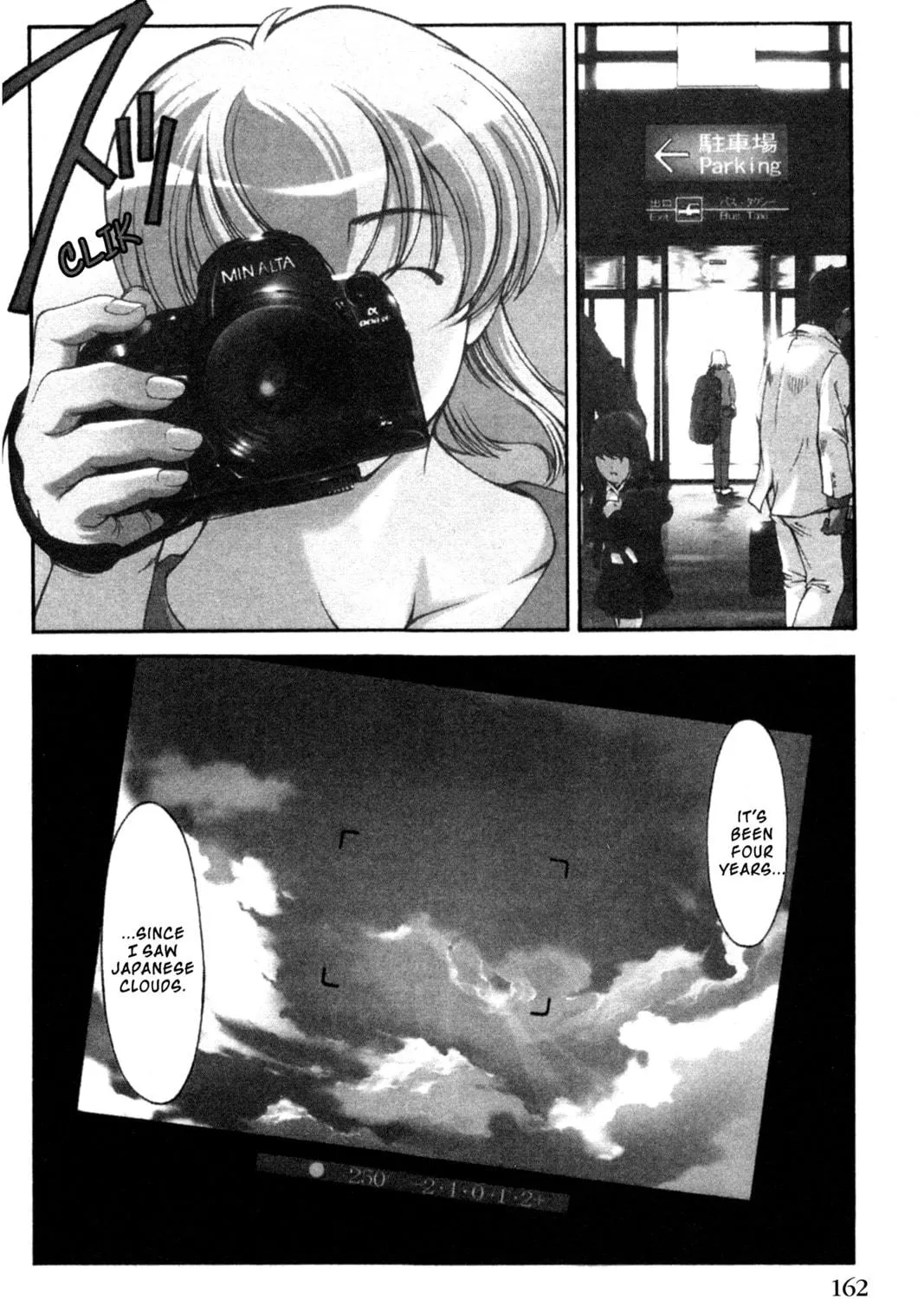 Read Ai Yori Aoshi chapter 140.5 image 4 on Lezhin
