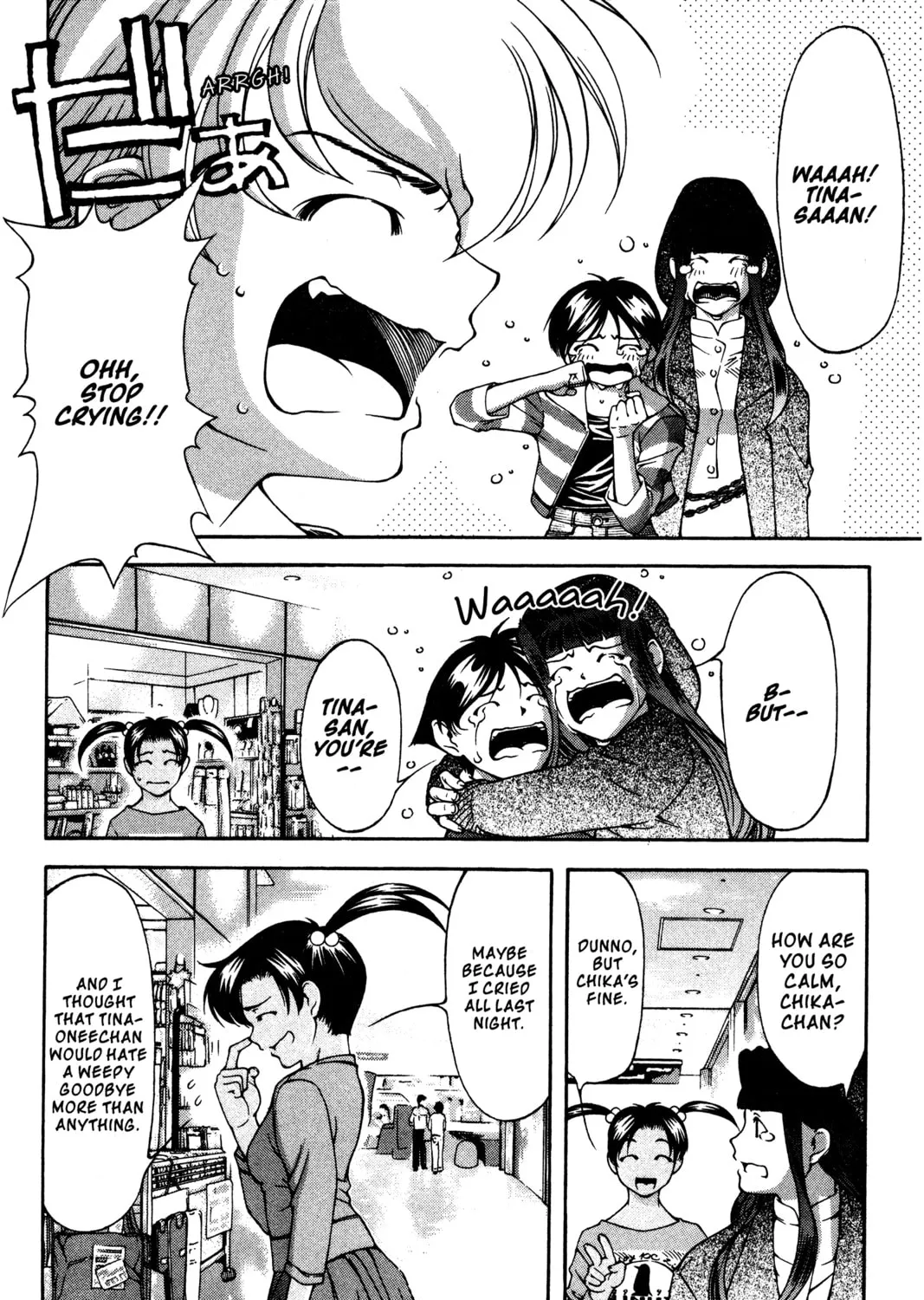 Read Ai Yori Aoshi chapter 140 image 26 on Lezhin