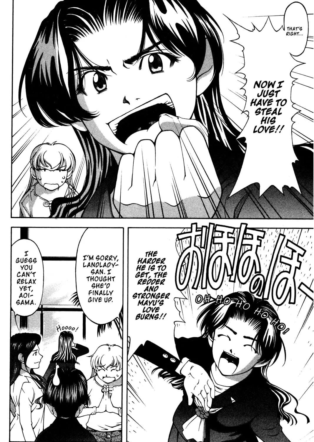 Read Ai Yori Aoshi chapter 140 image 38 on Lezhin