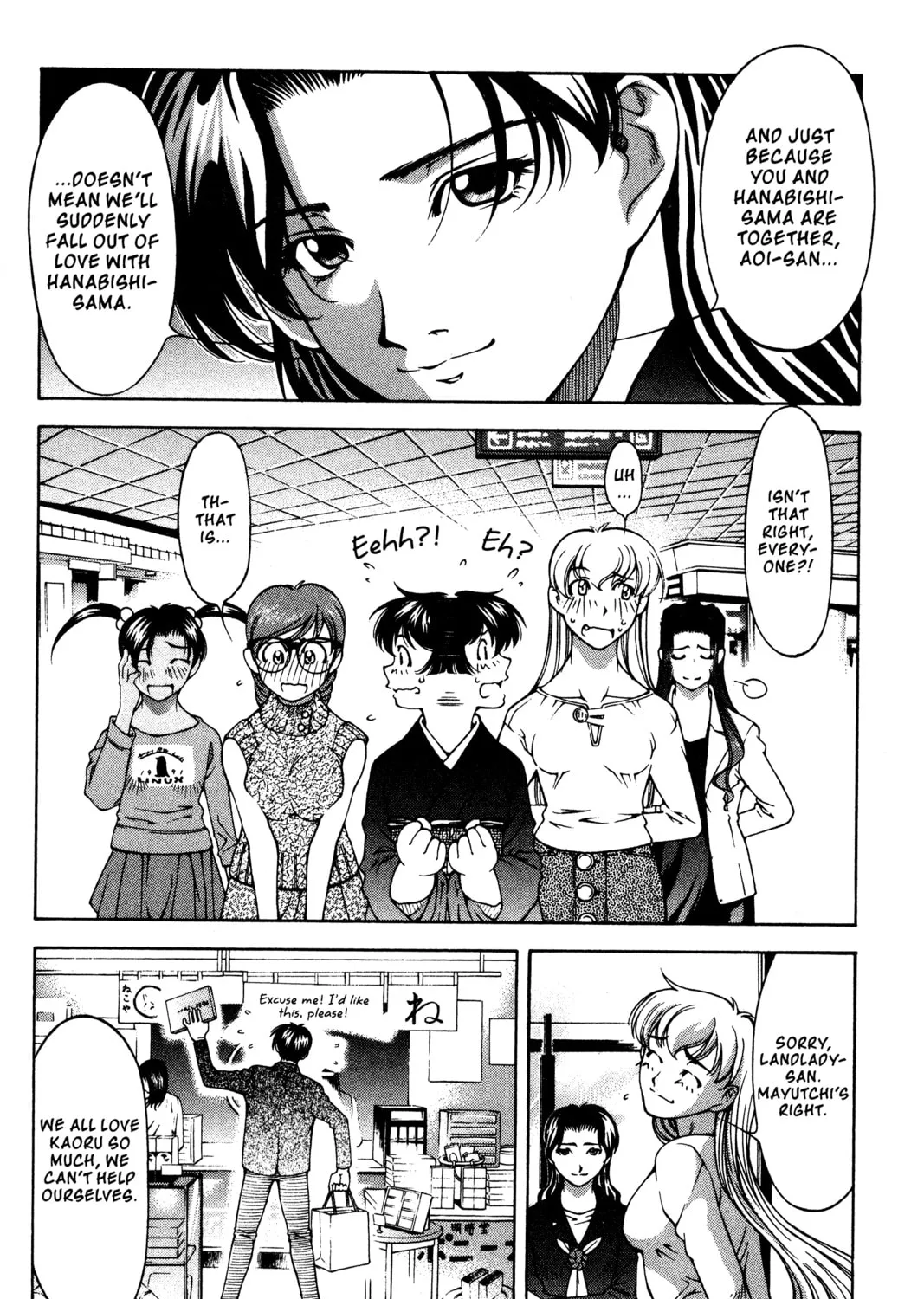 Read Ai Yori Aoshi chapter 140 image 42 on Lezhin