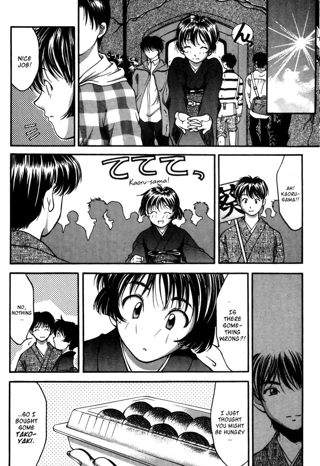Read Ai Yori Aoshi chapter 19 image 14 on Lezhin