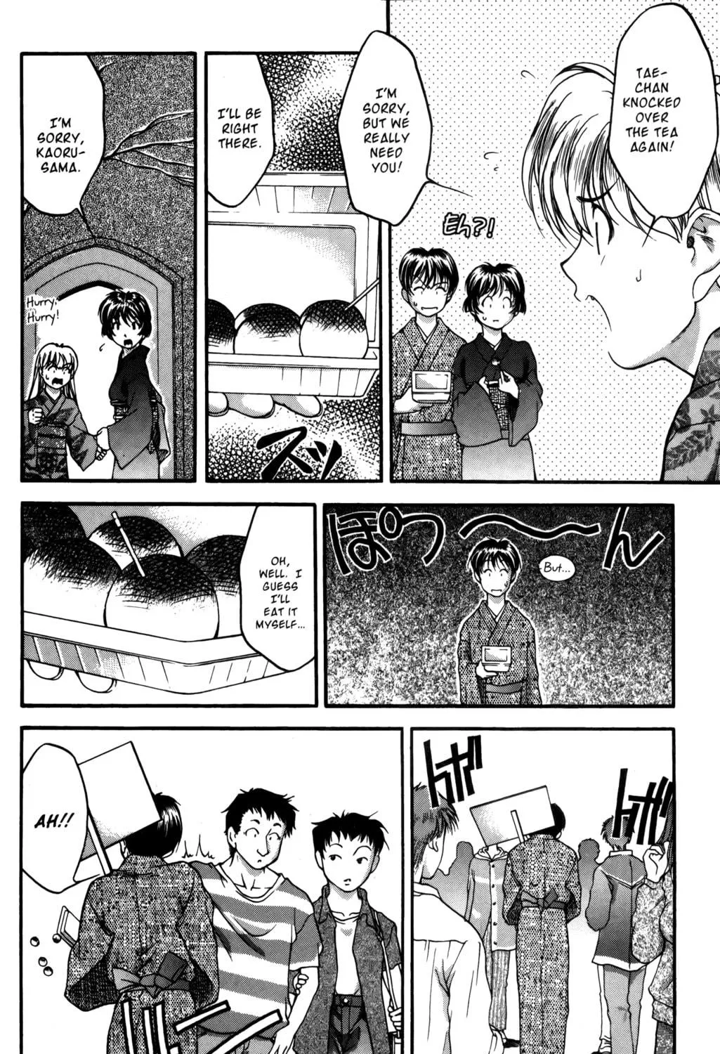 Read Ai Yori Aoshi chapter 19 image 18 on Lezhin
