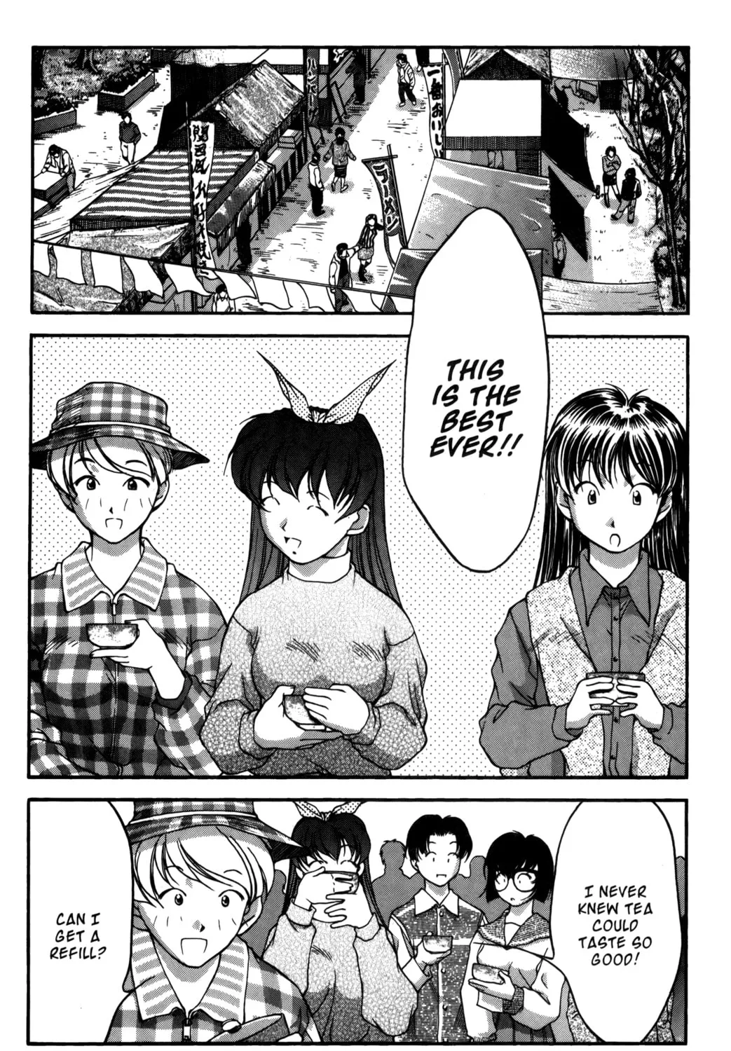 Read Ai Yori Aoshi chapter 19 image 2 on Lezhin