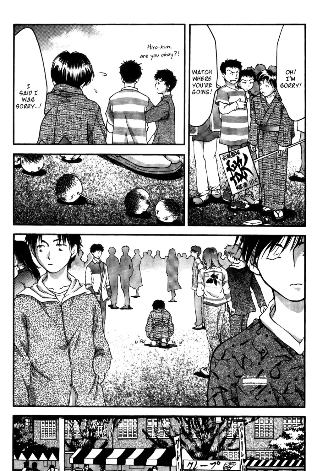 Read Ai Yori Aoshi chapter 19 image 20 on Lezhin