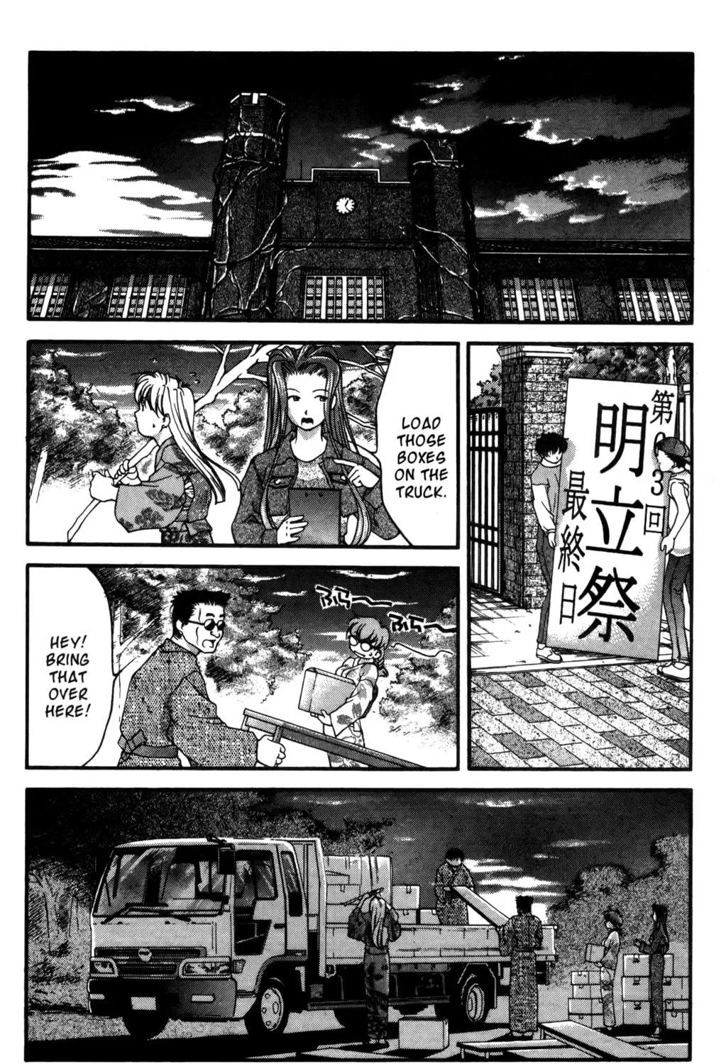Read Ai Yori Aoshi chapter 19 image 22 on Lezhin