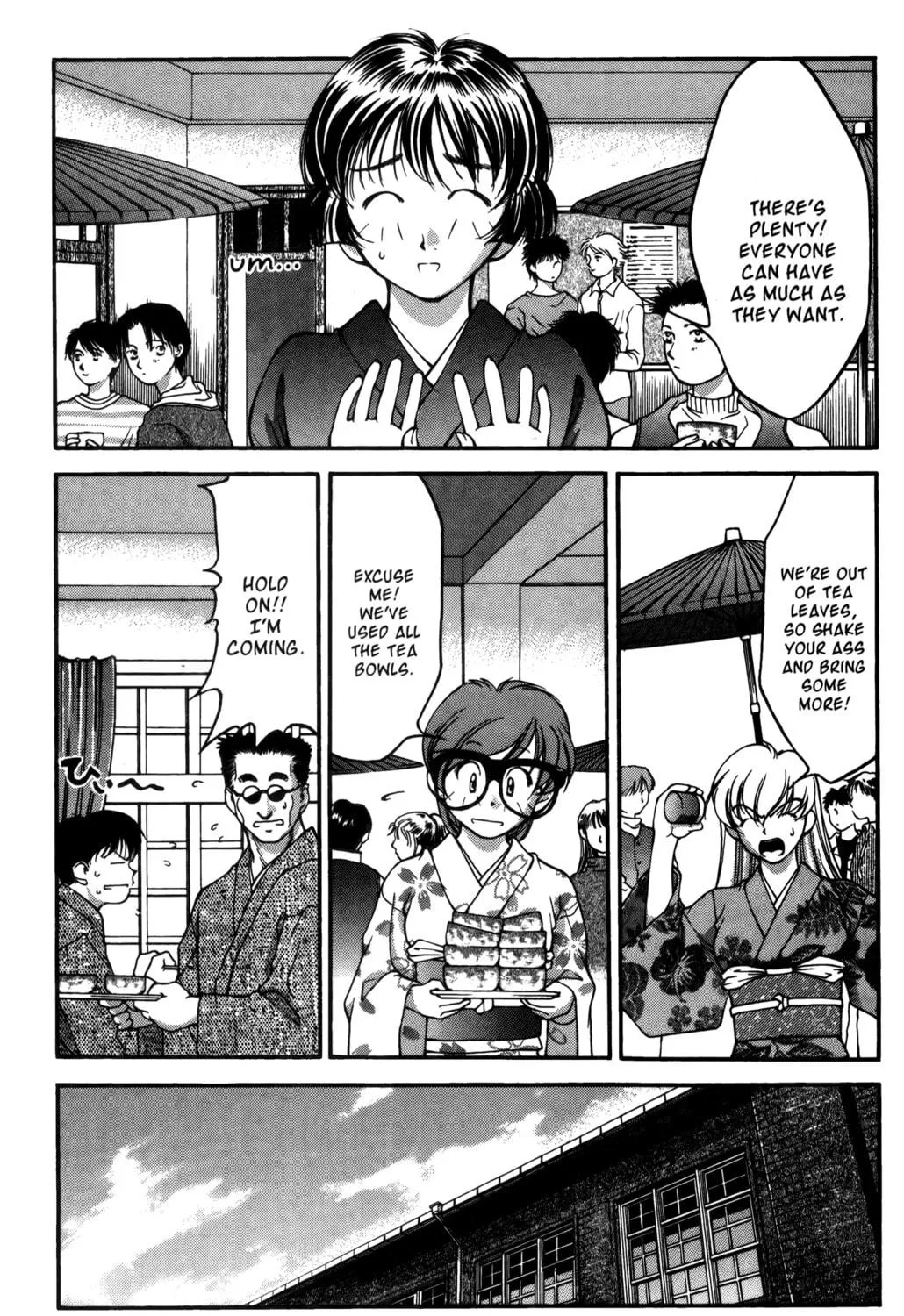 Read Ai Yori Aoshi chapter 19 image 4 on Lezhin