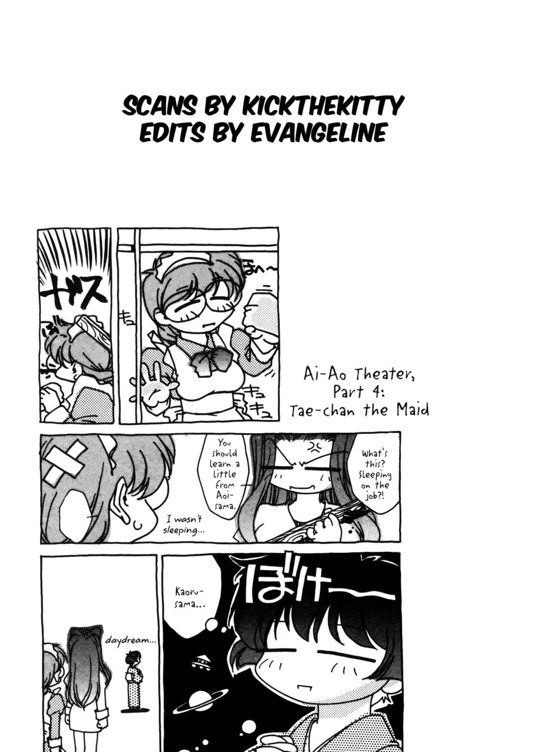 Read Ai Yori Aoshi chapter 19 image 40 on Lezhin