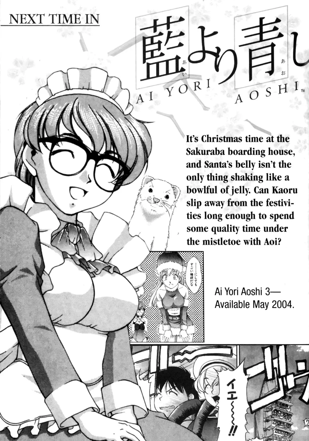 Read Ai Yori Aoshi chapter 19 image 44 on Lezhin