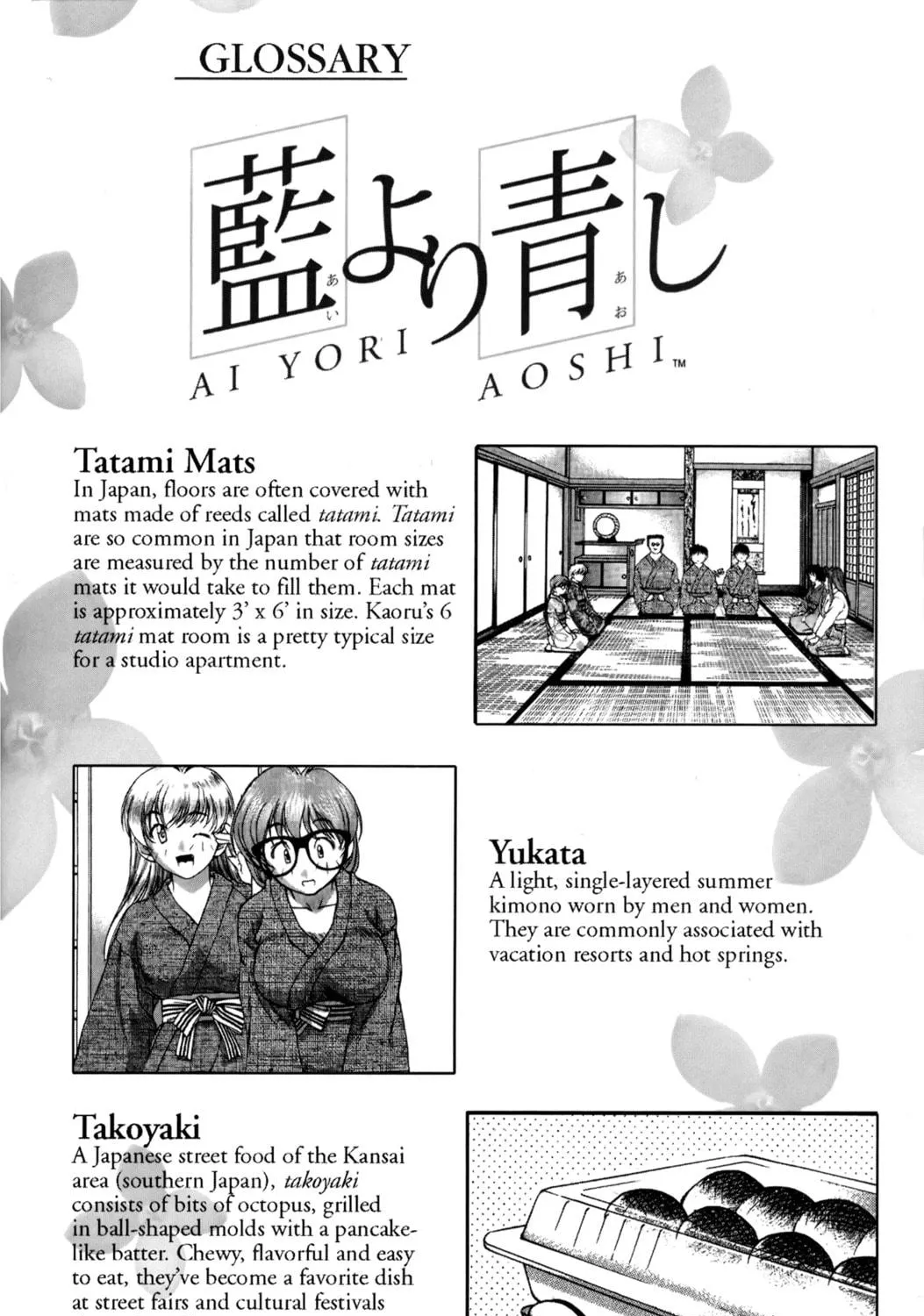 Read Ai Yori Aoshi chapter 19 image 46 on Lezhin