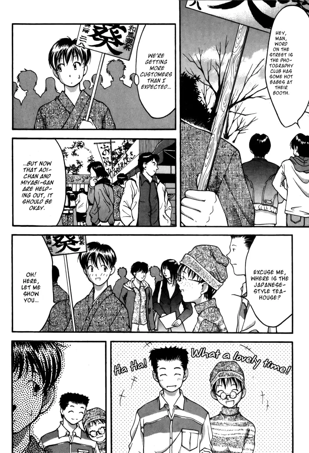 Read Ai Yori Aoshi chapter 19 image 6 on Lezhin