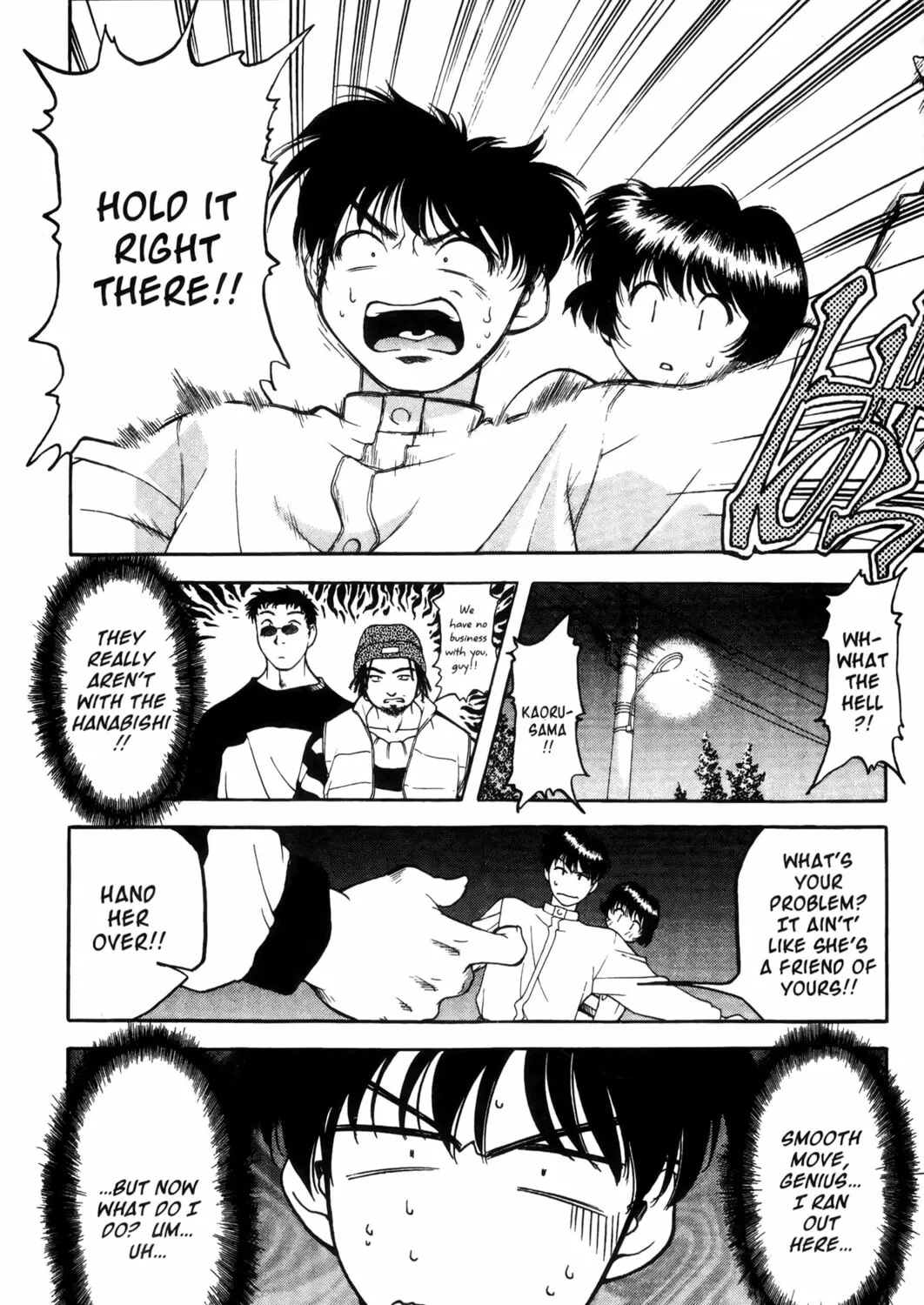 Read Ai Yori Aoshi chapter 2 image 14 on Lezhin