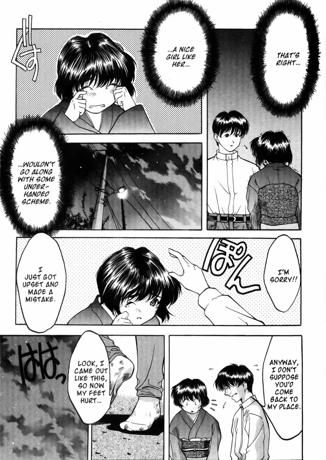 Read Ai Yori Aoshi chapter 2 image 20 on Lezhin