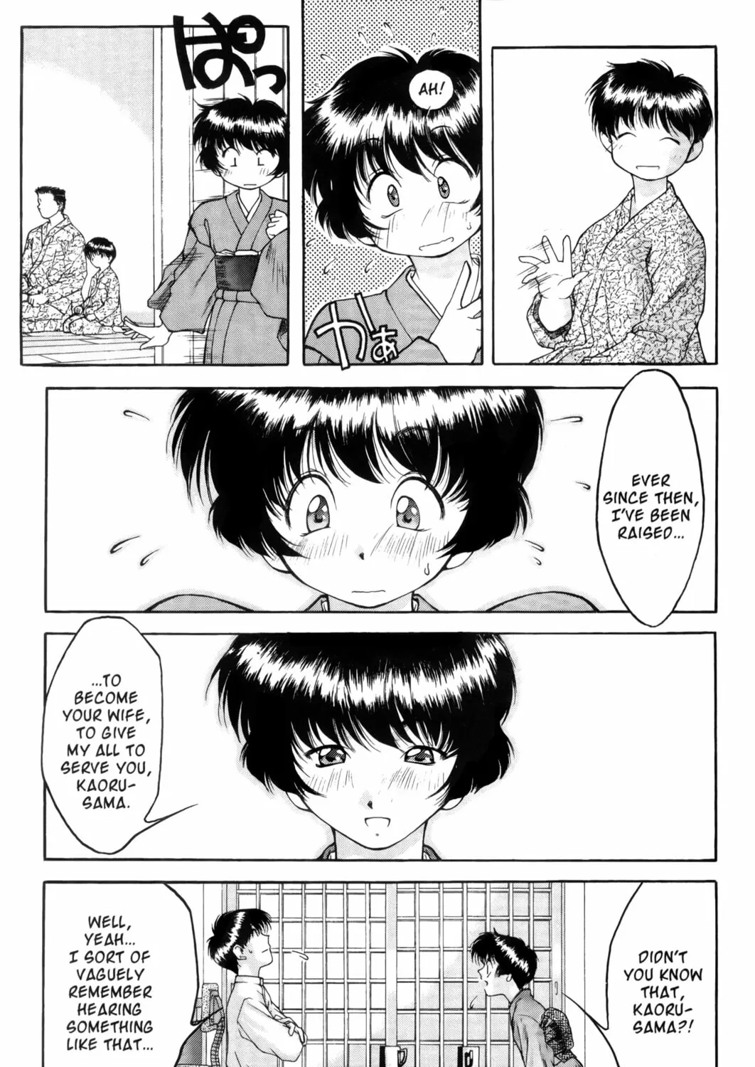 Read Ai Yori Aoshi chapter 2 image 24 on Lezhin