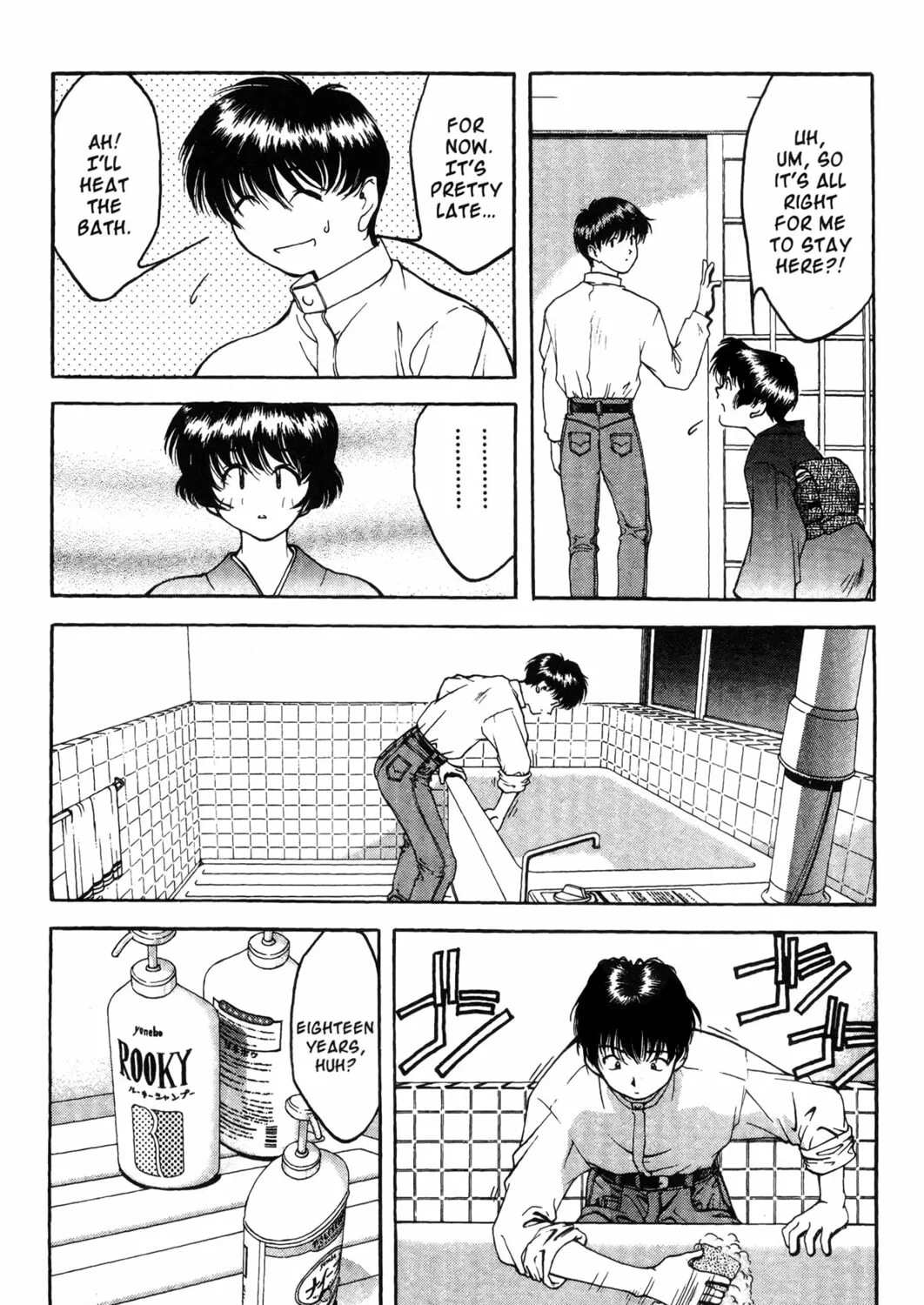 Read Ai Yori Aoshi chapter 2 image 30 on Lezhin