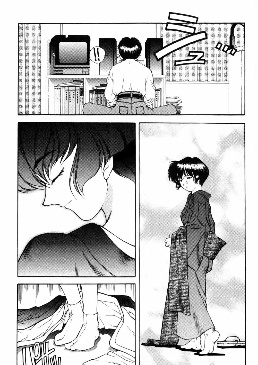 Read Ai Yori Aoshi chapter 2 image 38 on Lezhin