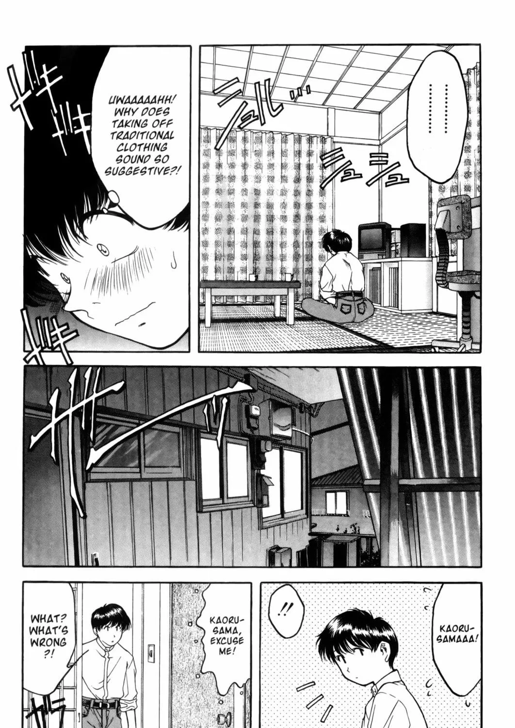 Read Ai Yori Aoshi chapter 2 image 40 on Lezhin