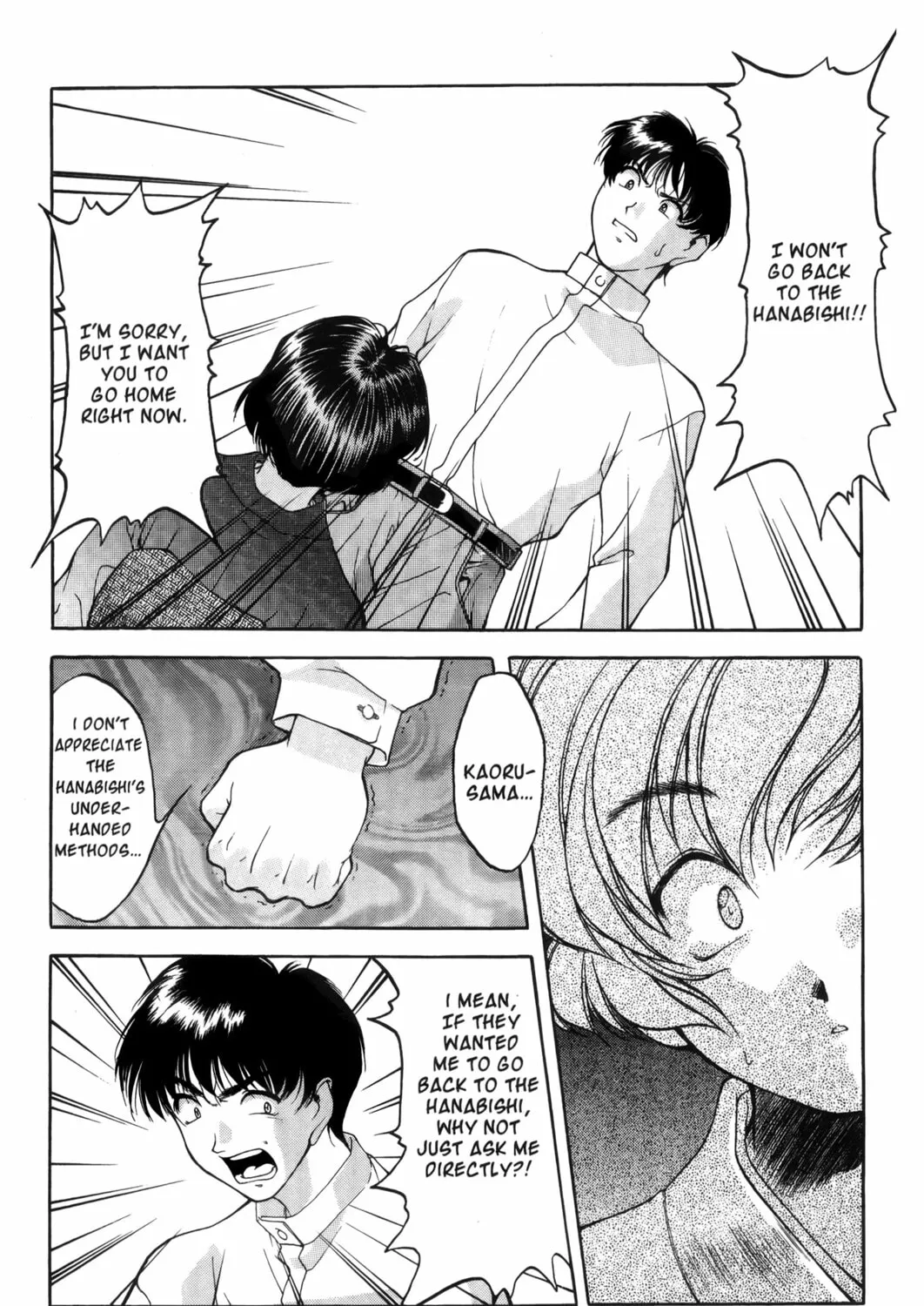 Read Ai Yori Aoshi chapter 2 image 6 on Lezhin