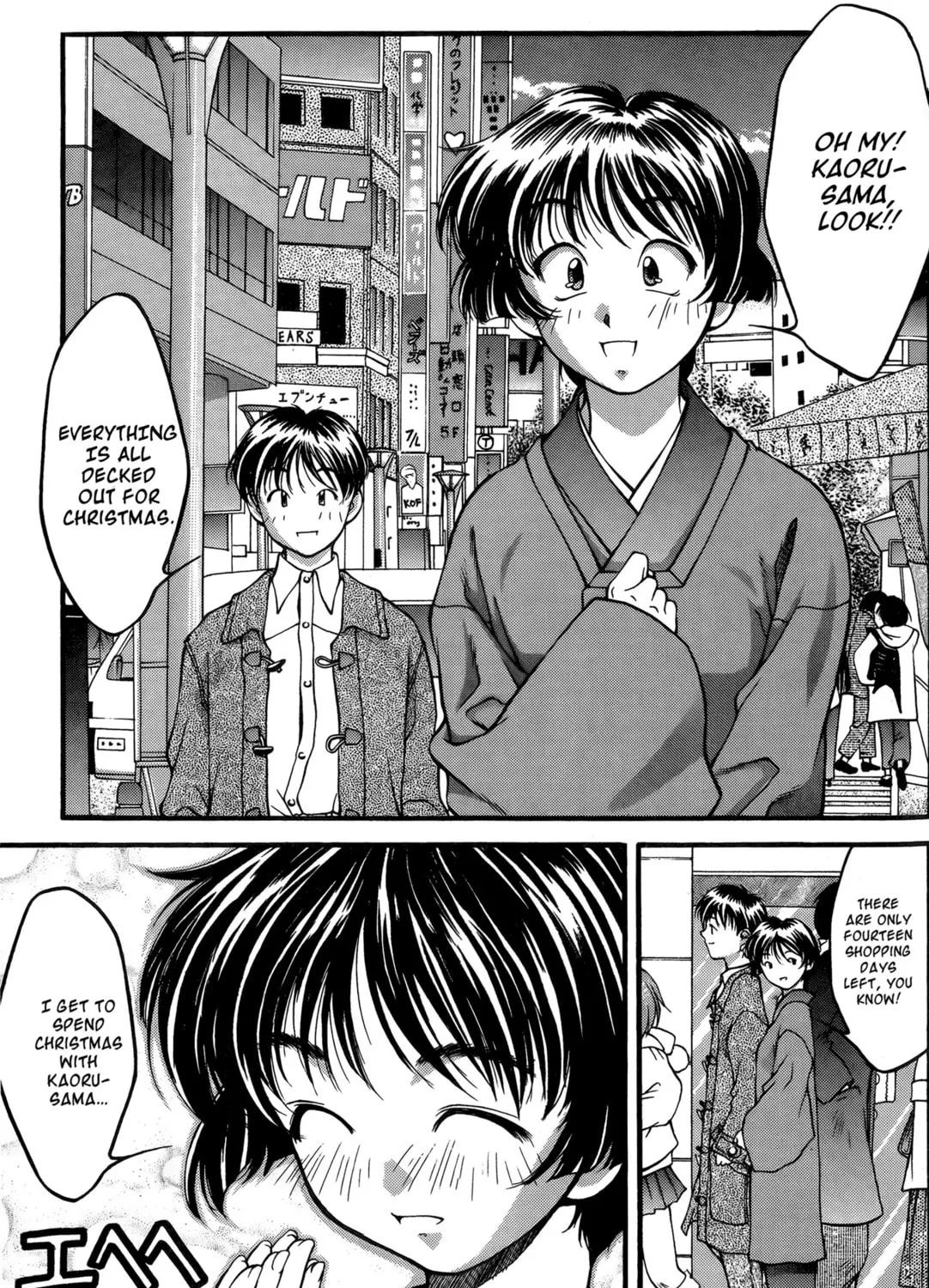 Read Ai Yori Aoshi chapter 20 image 2 on Lezhin