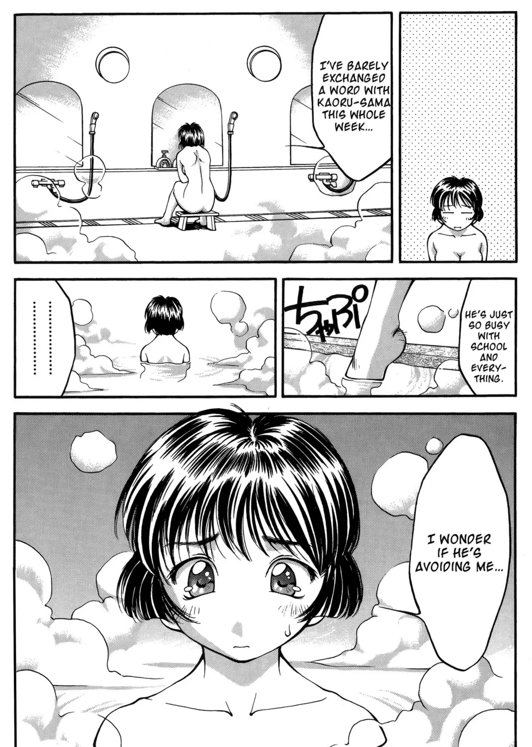 Read Ai Yori Aoshi chapter 20 image 24 on Lezhin