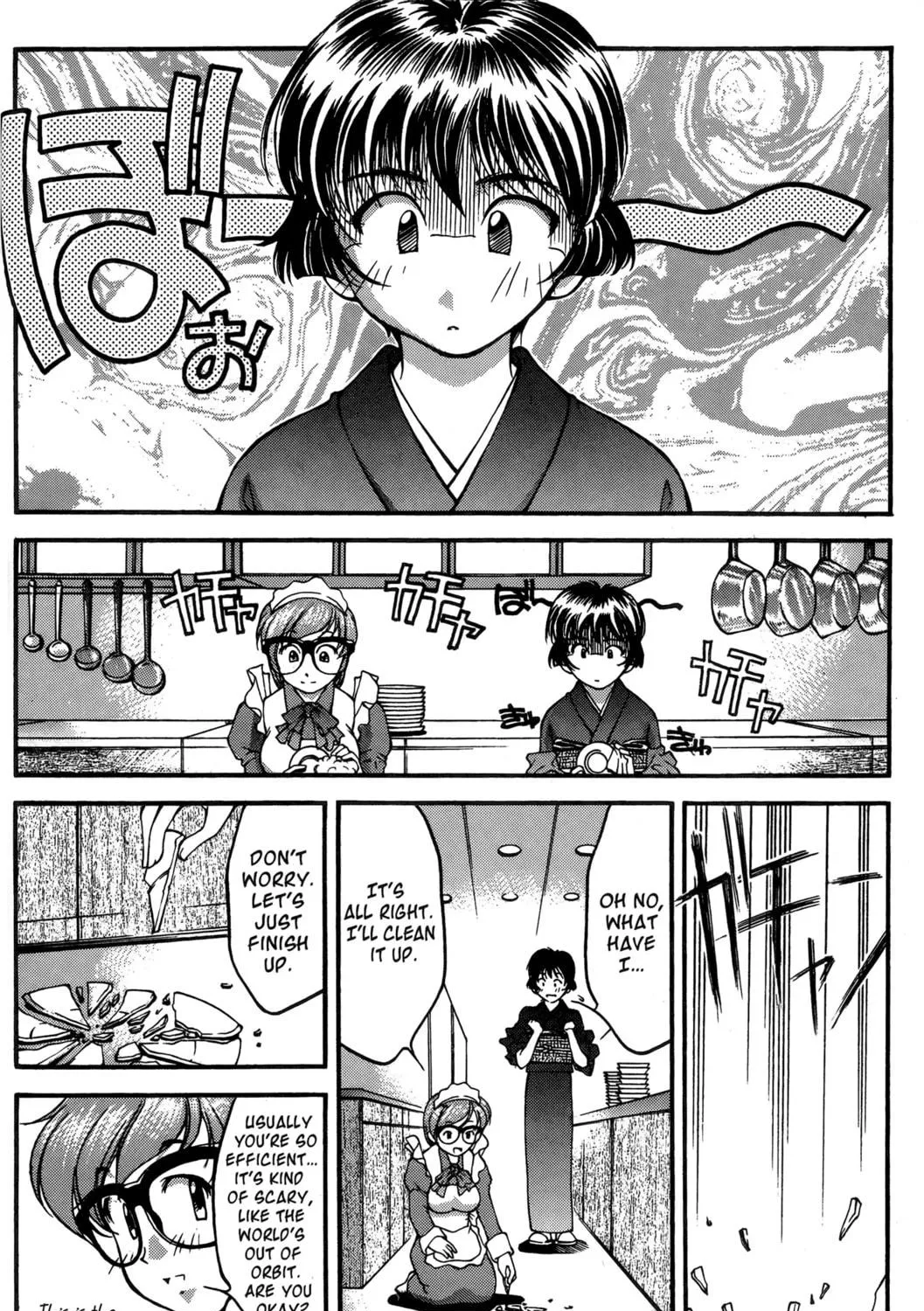 Read Ai Yori Aoshi chapter 20 image 28 on Lezhin