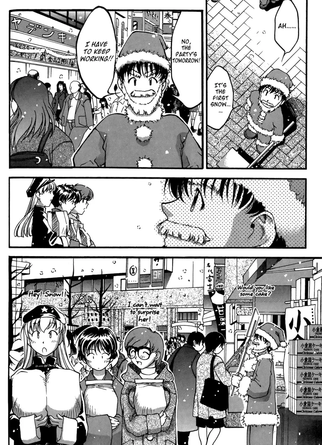 Read Ai Yori Aoshi chapter 20 image 36 on Lezhin
