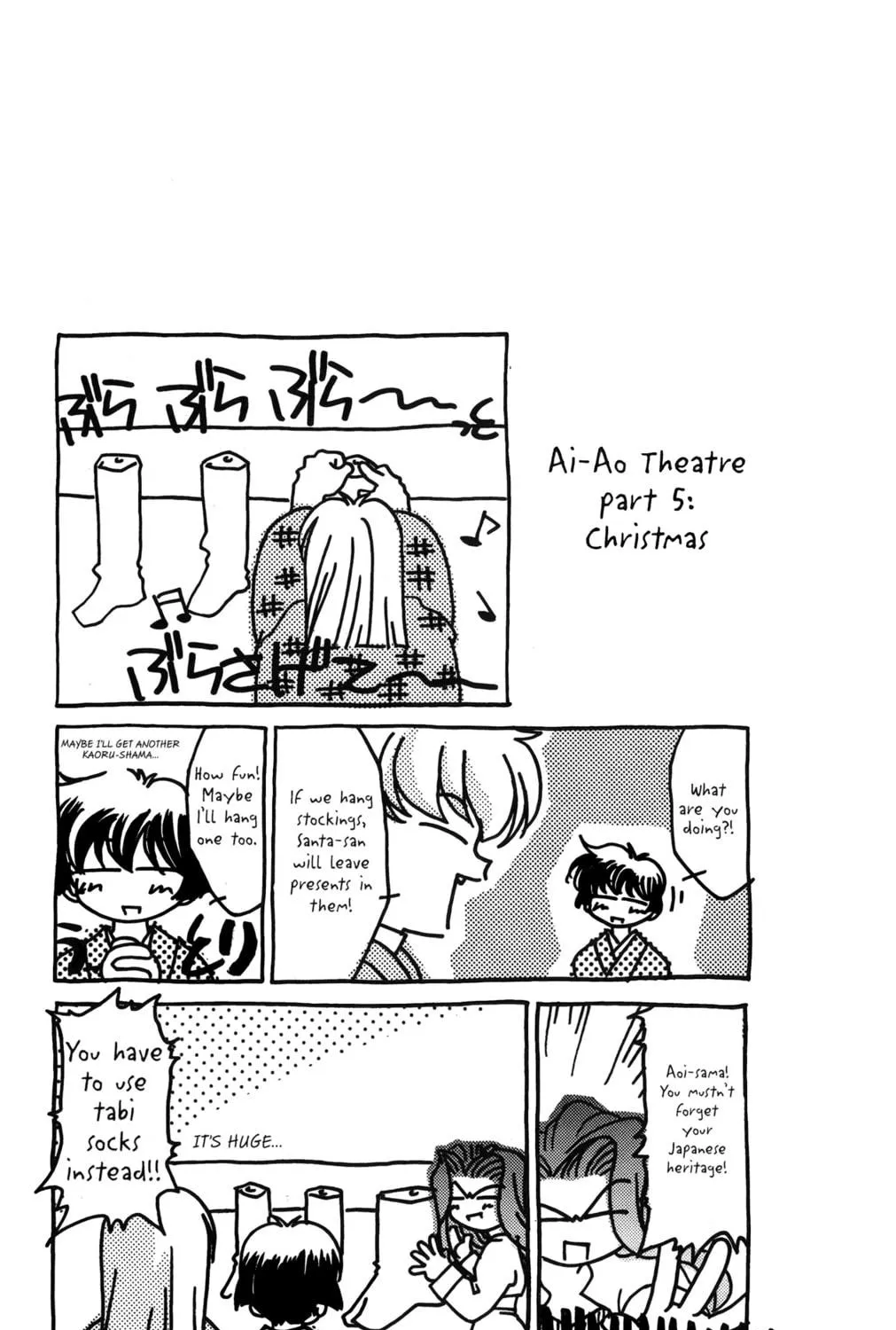 Read Ai Yori Aoshi chapter 20 image 38 on Lezhin